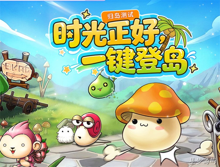 冒险岛职业导师：英雄职业代表人物详解