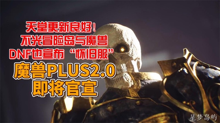 冒险岛私服新手开荒职业选择与成长路线指南