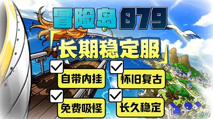 私服开荒职业避坑:练级效率与装备门槛全解析